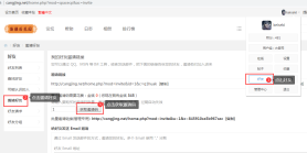 注册需邀请码，请看公告领取